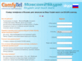moscow2skype.com