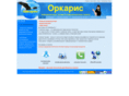 orkaris.net