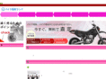 recipe-of-kaitori.com