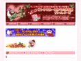 santa-letters.jp