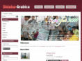 shisha-arabica.de