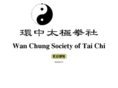 wanchungtaichi.net
