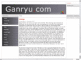 ganryu.com