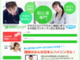 passport-skype.com