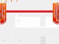 qzlc.gov.cn