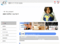 ax-globe.com