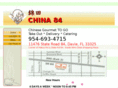 china84.com