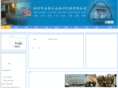 eng178.com