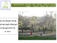 aderet.org