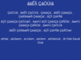 al-z3em.com