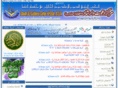 islamidawah.com