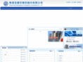 sas-hk.com