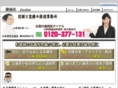 tantei-freedom.com
