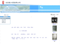 wcthk.com