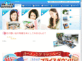 do-book.jp