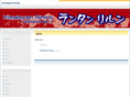 lan-liru.com