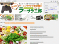ra-sala.com