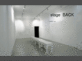 stageback-shanghai.com