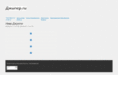 dzhiper.ru