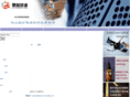 jingzhi-consulting.com