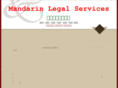 mandarinlegalservices.com