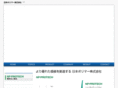 nihon-polymer.co.jp