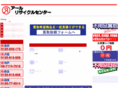 r-recycle.com