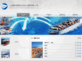 yxtran.com