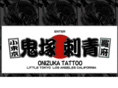 onizukatattoo.com