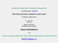 sirius-seo.ru