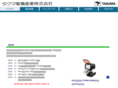 takumacorp.com