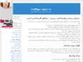 amoozeshenovin.com