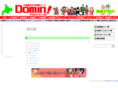 doumin.net