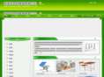 xicpt.com