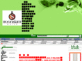 boonsiammaiju.com
