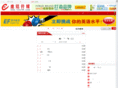 csc78.com