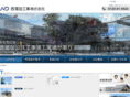 nishidensetsu.com