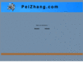 peizhang.com