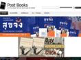 postbooksonline.com