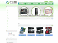 yizechina.net