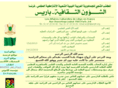 aclyfr.org
