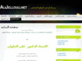 alijellouli.net