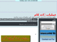 amliyat.com
