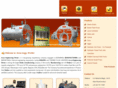 avonboilers.com