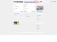 bianweiji.com