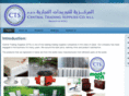 centraltradingsupplies.com