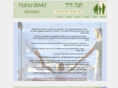 hanadavid.com