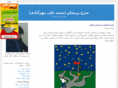 mehrabadi.com
