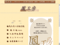 ohtori-koubou.com
