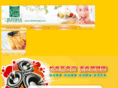 blissfulvege.com